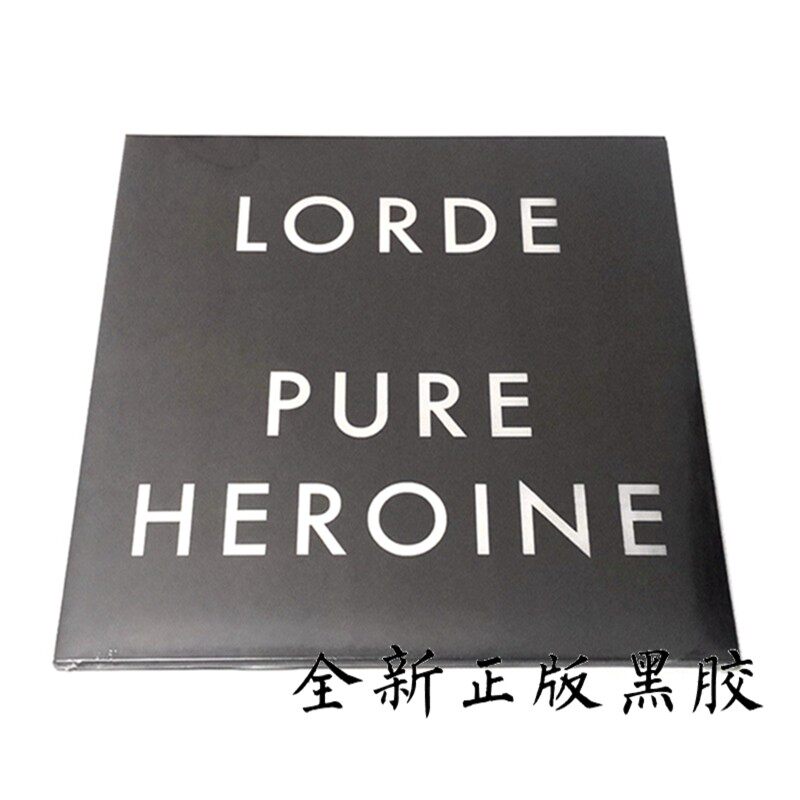 Pop spot) Black rubber Lorde Lorde Lorde Pure Heroine LP Records brand new genuine-Taobao