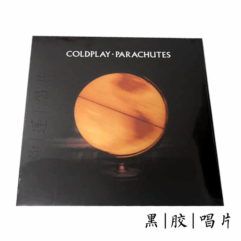 Inglées spot) Black glue cool to play Coldplay Parachutes LP Records brand new genuine