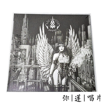 Gothic spot) vinyl with tearful Lacrimosa Inferno 2LP record brand new genuine