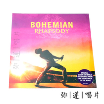 Spot Vinyl Movie Soundtrack Queen Bohemian Rhapsody LP Records