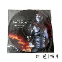 Will be to vinyl Michael Jackson Michael Jackson History Continues painting glue LP