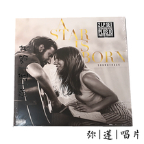 Movie soundtrack stock vinyl Lady Gaga the birth of A Star A Star Is Born LP record
