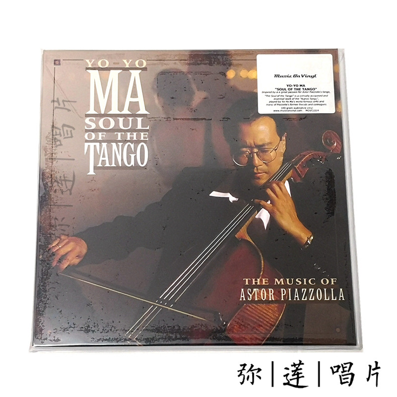 Classical Spot) Blackglue Horse Friend Tango Soul Soul of the Tango LP Records brand new