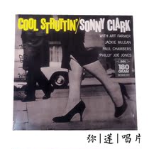 Jazz will come) vinyl Sonny Clark Cool Struttin LP record brand new genuine
