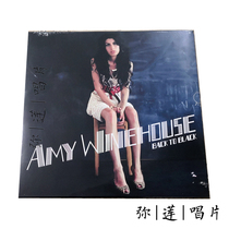 Spirit Song Spot) VINYL Amy Winehouse Back To Black LP Record New Genuine