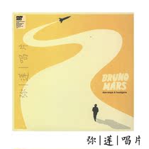 Pop will be to) vinyl Mars Bruno Mars Doo Wops Hooligans LP record