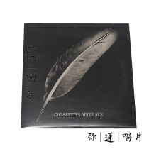 Spot VINYL Cigarettes After Sex Affair 7 inch Single LP Record