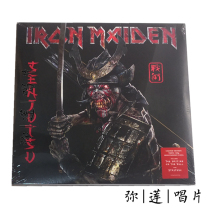 Metal spot) vinyl Iron Maiden Senjutsu 3LP record new genuine