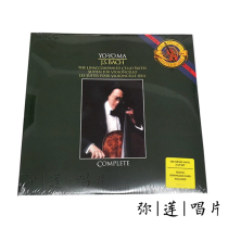 Stock) vinyl horse friends Bach Bach Bach Unaccompanied Cello Suites 3LP record