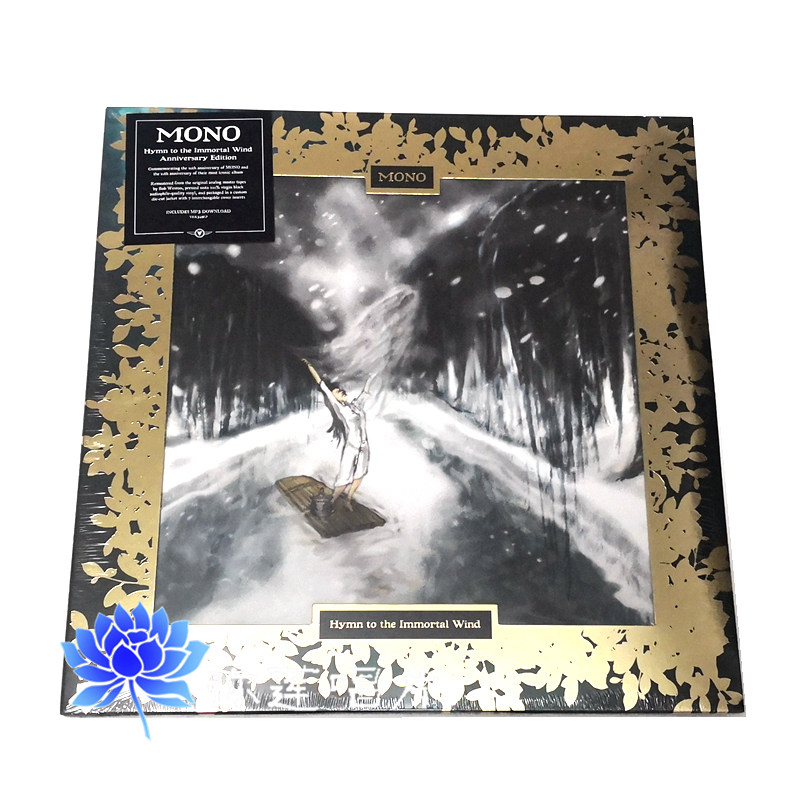 Rear shake will come to) Black glue Mono Hymn To Immortal Wind 2LP record brand new MONO