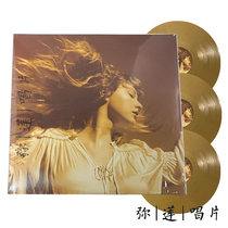 Spot) Vinyl Swift Taylor Swift Fearless Gold Glue 3LP Records
