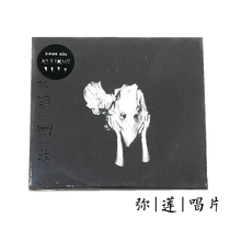 After Shake Spot) CD Sigur Ros Kveikur brand new genuine