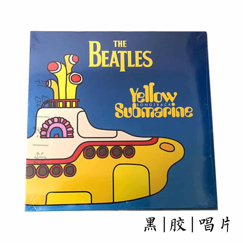 Spot black rubber Beatles yellow diving boat The Beatles Yellow Submarine LP Records