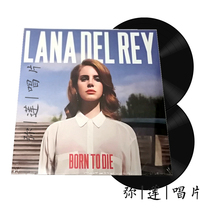 Lana Del Rey Born To Die Plus Song Version 2LP Record New