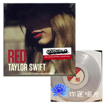 Sold out) Vinyl Mildew Taylor Swift Taylor Swift Red Vinyl 2LP Records