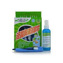 Bright Clean cleaning set three-piece computer notebook digital product screen cleaning agent spray gun cleaning fluid tool