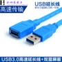 cáp mở rộng USB 3.0 cho U thạc sĩ máy tính cáp thẻ đĩa cứng dòng dữ liệu chuột 1/3/5/10 m - USB Aaccessories quạt gió mini