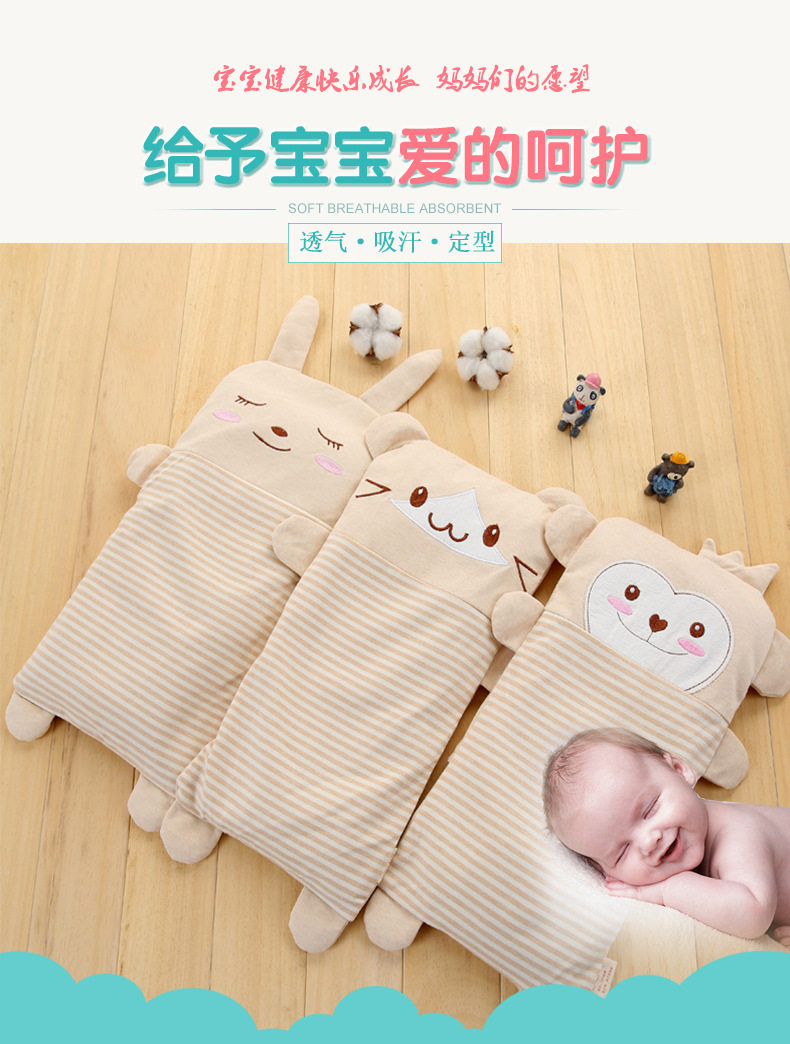 Pillow_01