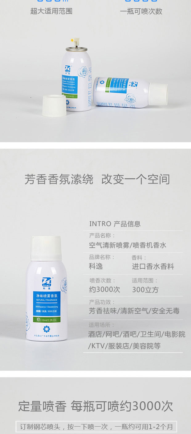 Bình xịt khí dung tự động nước hoa làm mát không khí trong nhà vệ sinh trong nhà vệ sinh khử mùi thời gian cộng với nước hoa bổ sung - Trang chủ chai rửa bồn cầu