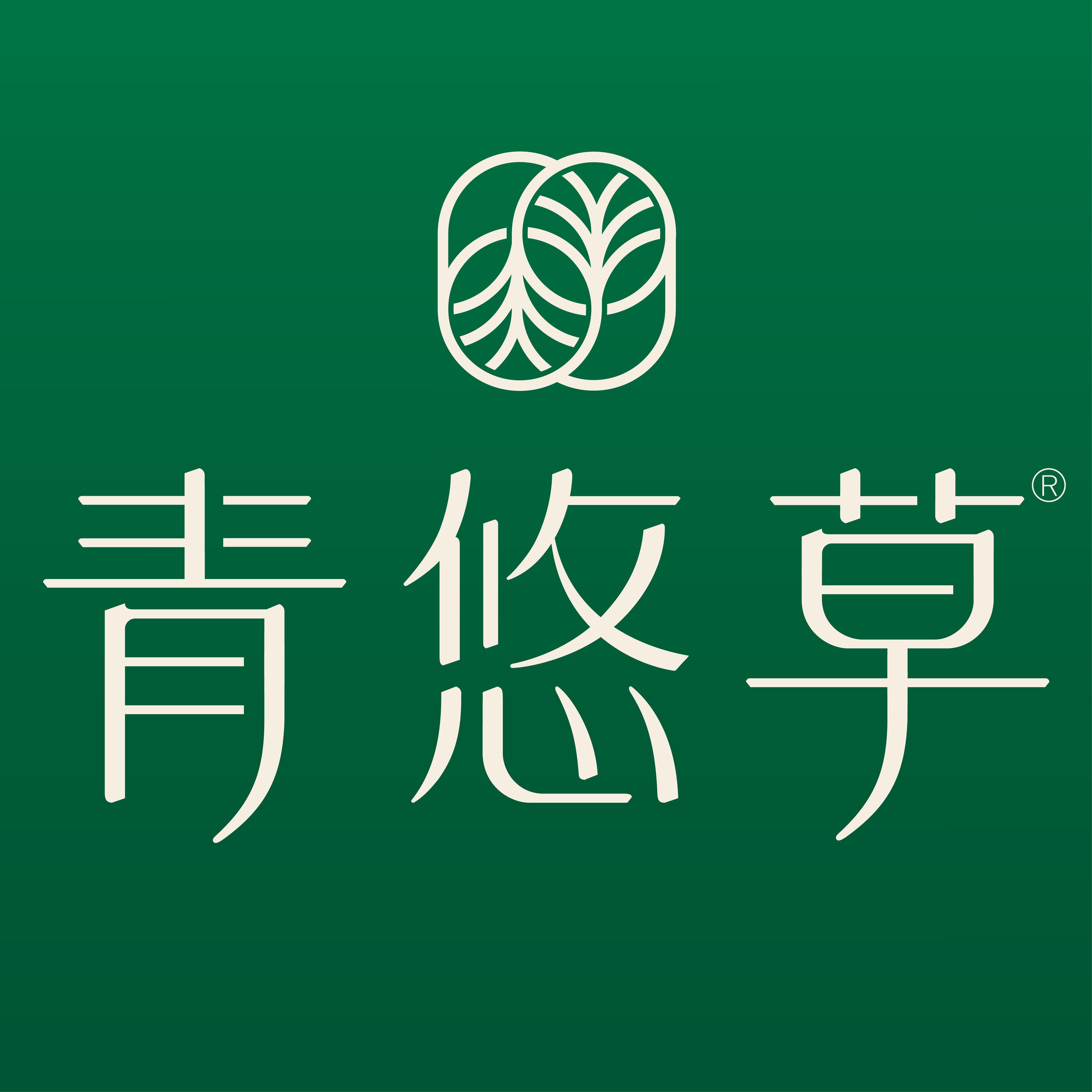 青悠草官方店
