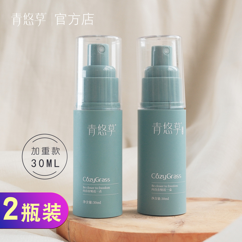 Qingyoucao Enhanced Antiperspirant Deodorant Spray for Underarms, Removes Underarm Odor, Odorless and Colorless, Suitable for Students