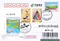 2018-23 Yangtze River Economic Belt Lushan West Sea site on the first day of the actual delivery of the film PP plus double factory inscription