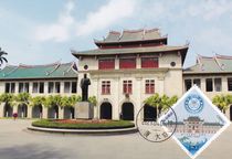 2021-5 Xiamen University Extreme Film Long View of the Statue of Qunxian Building Xiamen University Extreme Film In-situ Date Stamp