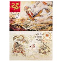 2024-1 Zodiac Dragon Extreme Film Jiachen Year of the Dragon Stamp Chinese Painting Edition Guizhou Golden Dragon Nanchang Dragon King Temple