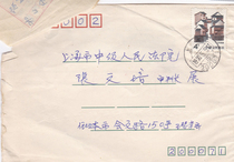 199056 Shanghai Machine cover ZIP code promotional poke to send letter with letter