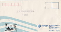 2000 September 30 Zhejiang Yueqing Yueqing City Post Office Machine Cover Publicity Stamp Cover Postage Paid Stamp