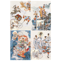 2023-5 西游记极限片第五组 原图版淮安原地日戳