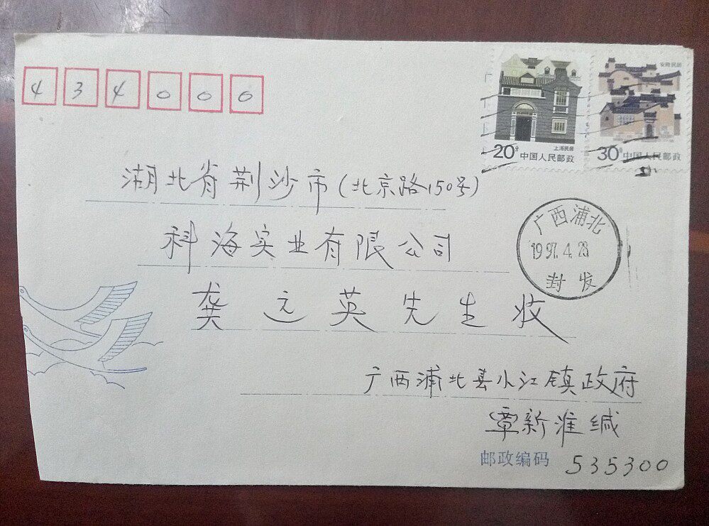 Machine cover stamp-Hubei Jingsha original mouth