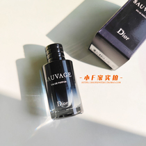(middle and small sample) Dior Dior Sauvage Wilderness Men Fresh Water Dense water Q version 10ml