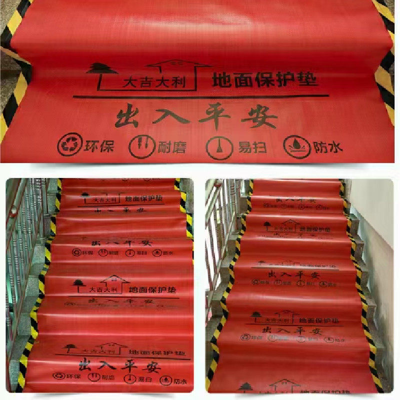 Furnishing Construction Ground Protective Film Custom Floor Tiles Thickened Wood Floor Protection Mat Finished Disposable Moisture Mulch Mulch