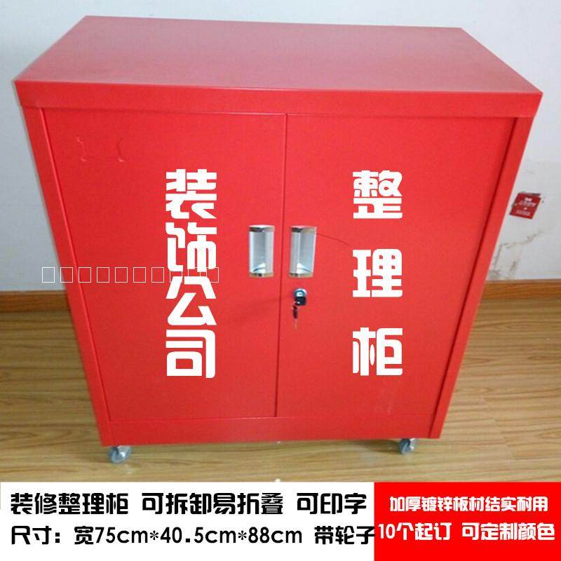 Decoration worker subway leather cabinet storage box cloak cabinet finishing cabinet toolbox tool cabinet storage box easy to disassemble for delivery