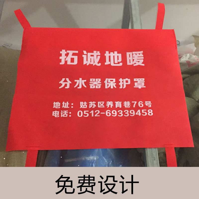 Furnishing Company Unwoven Cloth Water Distributor Gas Bed Bag Protective Sleeve Anti-Customize Manufacturer Direct Marketing