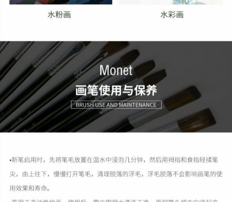 Кисть для рисования масляными красками Подлинный Моне Моне акварель ручка воды мел ручка пропилен картина маслом ручка перо овец круглые плоские 6 мм головки набор MONET