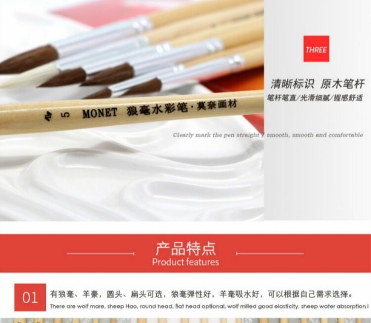 Кисть для рисования масляными красками Подлинный Моне Моне акварель ручка воды мел ручка пропилен картина маслом ручка перо овец круглые плоские 6 мм головки набор MONET