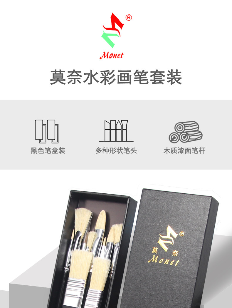 Кисть для рисования масляными красками 莫奈水彩画笔油画笔水粉丙烯画笔猪鬃排刷扇形笔狼毫美术艺考套装