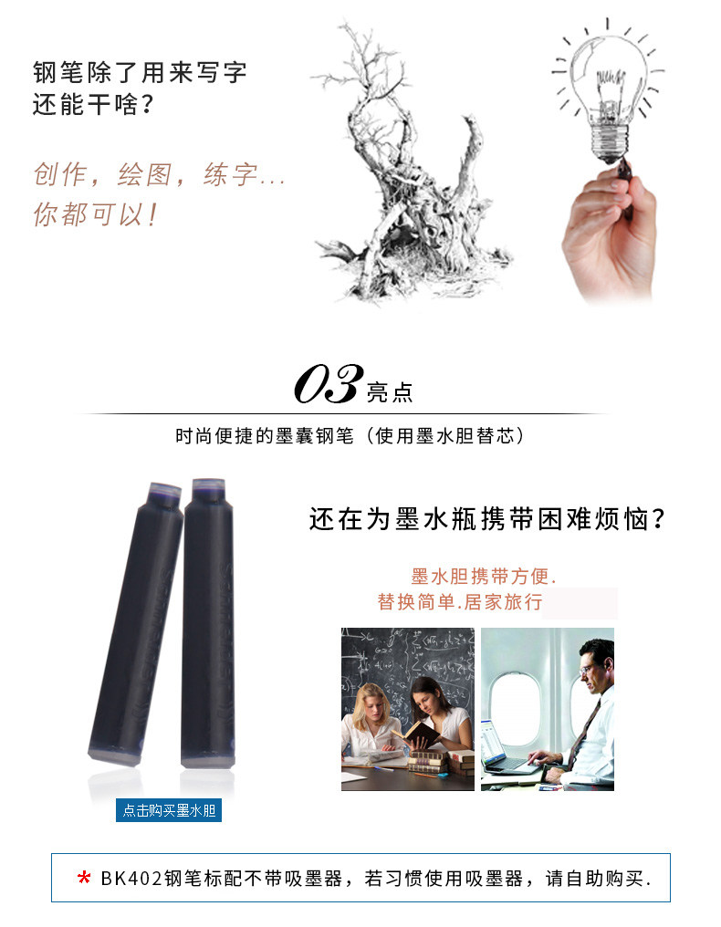Ручка перьевая 德国schneider施耐德bk402正品小学生用儿童正姿练字专用墨囊钢笔