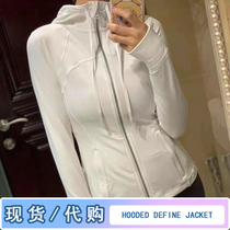 lululemon Hooded Define Jacket lightweight slim Hooded Jacket