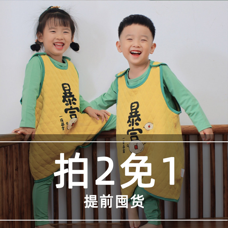 National Tide Storm Overnight Rich China Thick Sleeveless Children Thickening Autumn And Winter Warm Baby Anti Kicking Quilt leg sleeping bag Machia