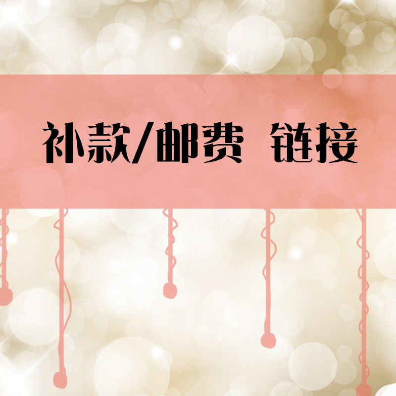 Make-up or postage for skin care ingredients