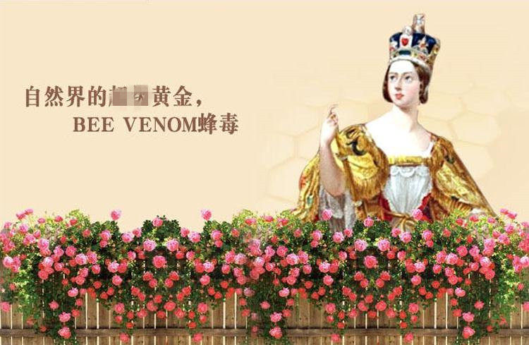 Skincare products raw materials bee toxic anti-aging anti-acne damage repair promotes wound recovery