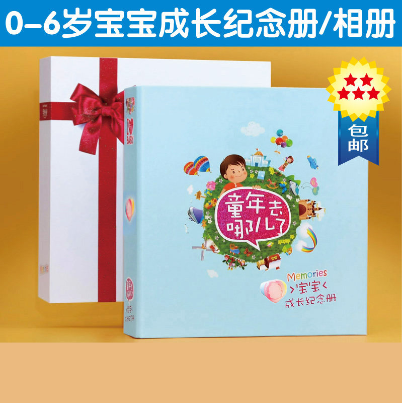 Newborn Baby Growth Diary Memorial Book Infant Loose-leaf File Record Memorial Album Album