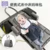 Portable bed Medium bed mommy bag Removable and washable newborn bed out of the portable mother mother and baby bag