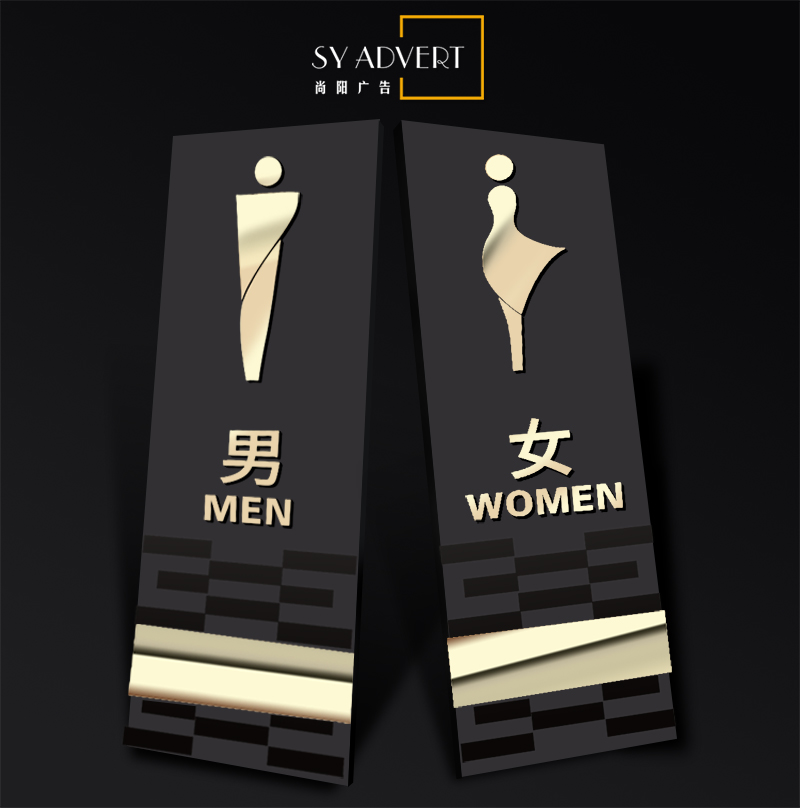 Men and women Makeup Rooms Logo Public Toilet Door Signs Bathroom Signs Creative Signage Subindividuality Cue Cards