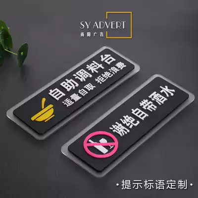 Kitchen, dining room, hotel, no, bring your own drinks, food, self-service seasoning table, business hours, logo customization