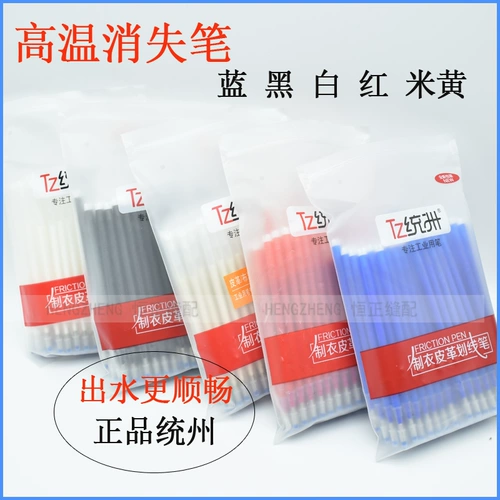 TZ Fangzhou Asearing Penkin Costume Shoes Factory Специальная гладильная нагревательная вода для мытья вода Авто вымывание Lanca