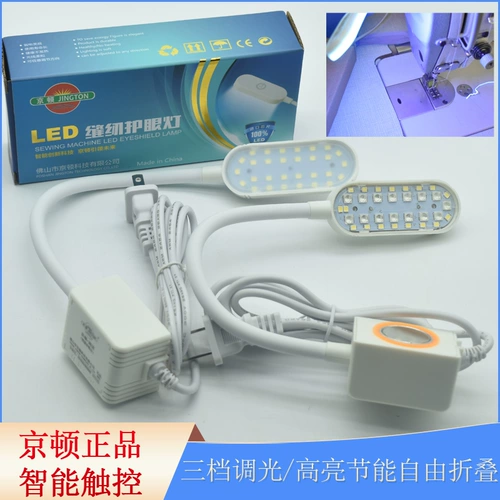 Магнитные фары, светодиодная умная лампа, двухцветный светильник, защита глаз